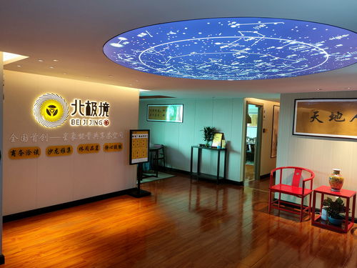 物聯共享茶館 智能服務新業態，職場進階新賽道